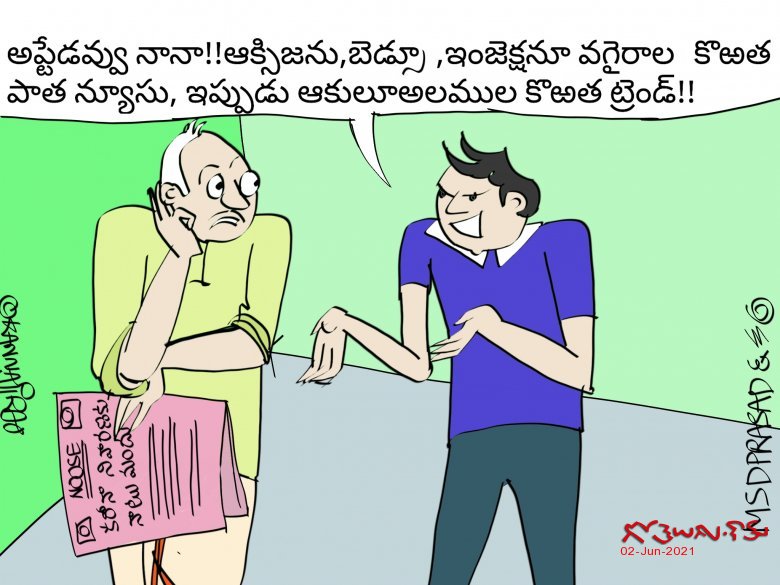 Natumandu Korata